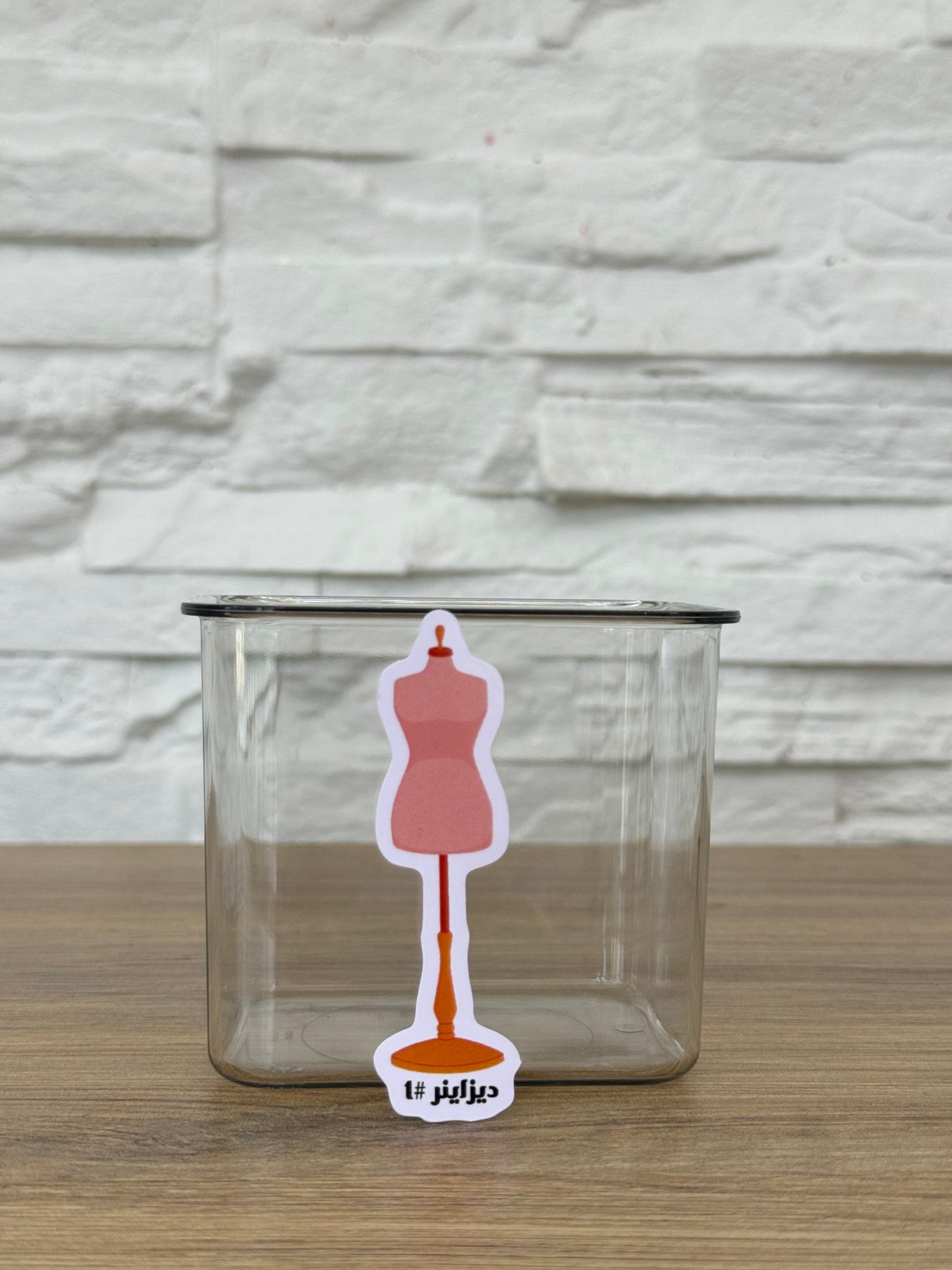 Sewing Themed Arabic Stickers