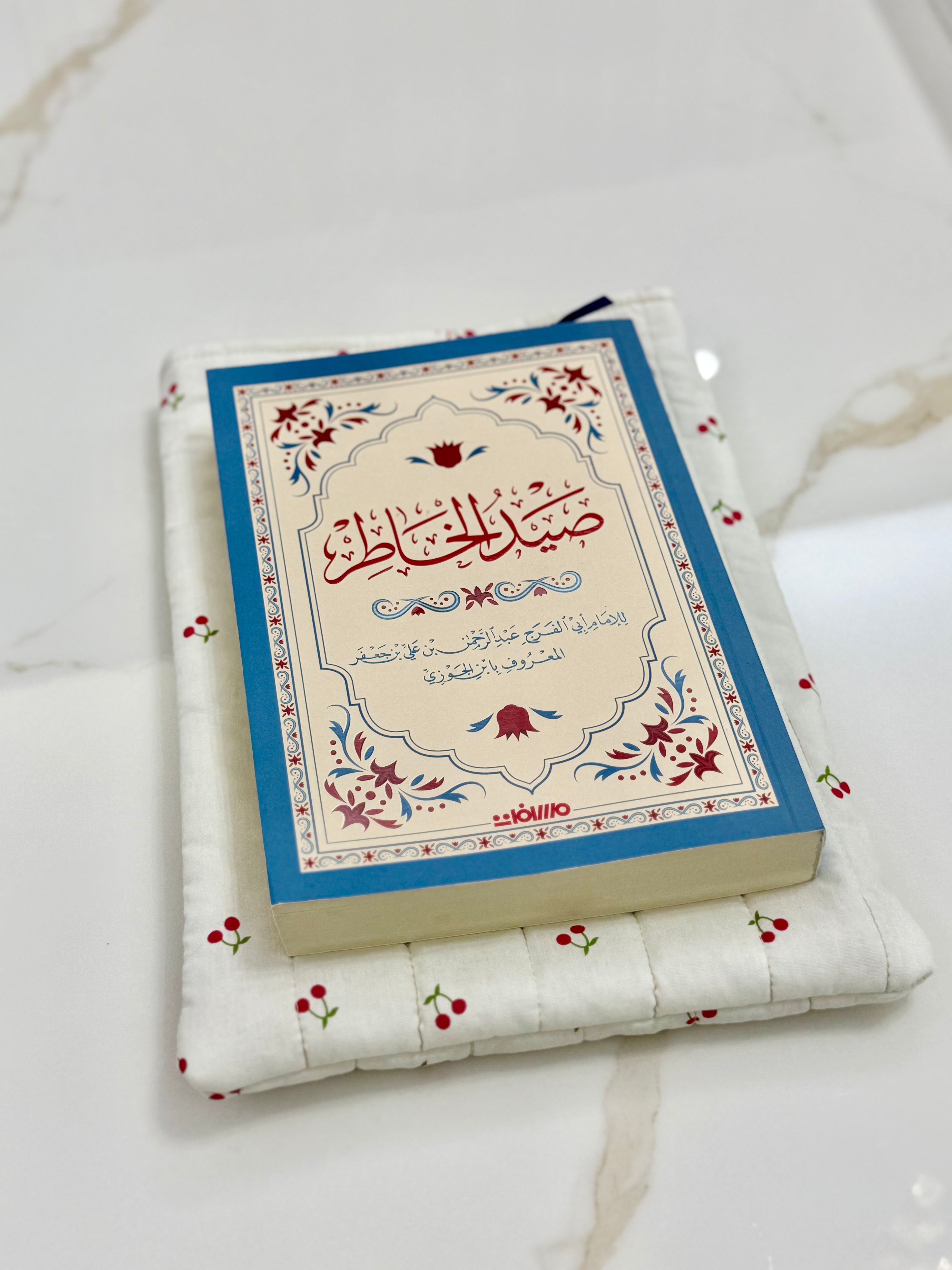 Quilted Book & Ipad sleeves (medium)