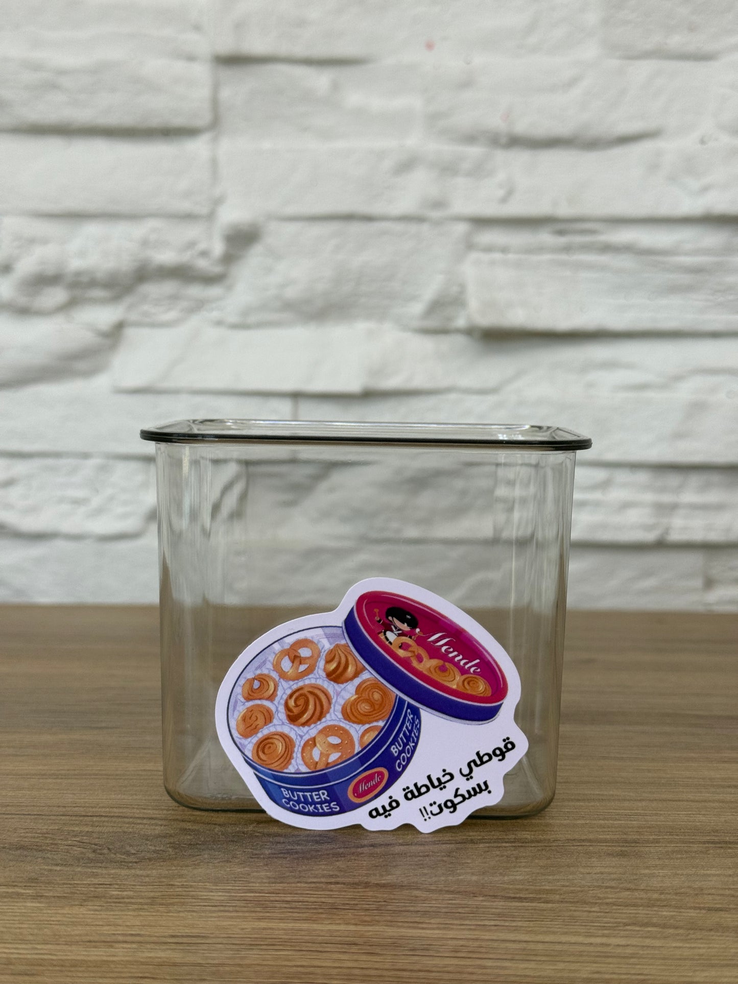 Sewing Themed Arabic Stickers